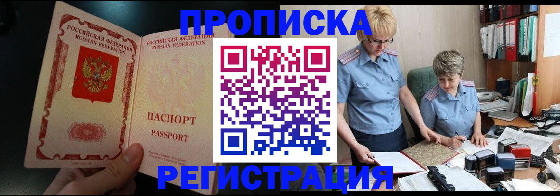 регистрация для дет. сада в Дигоре