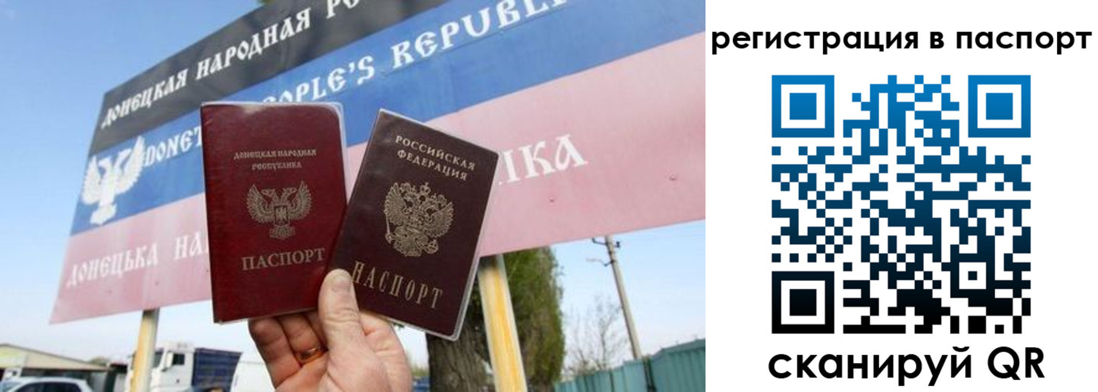 регистрация для школы в Дигоре
