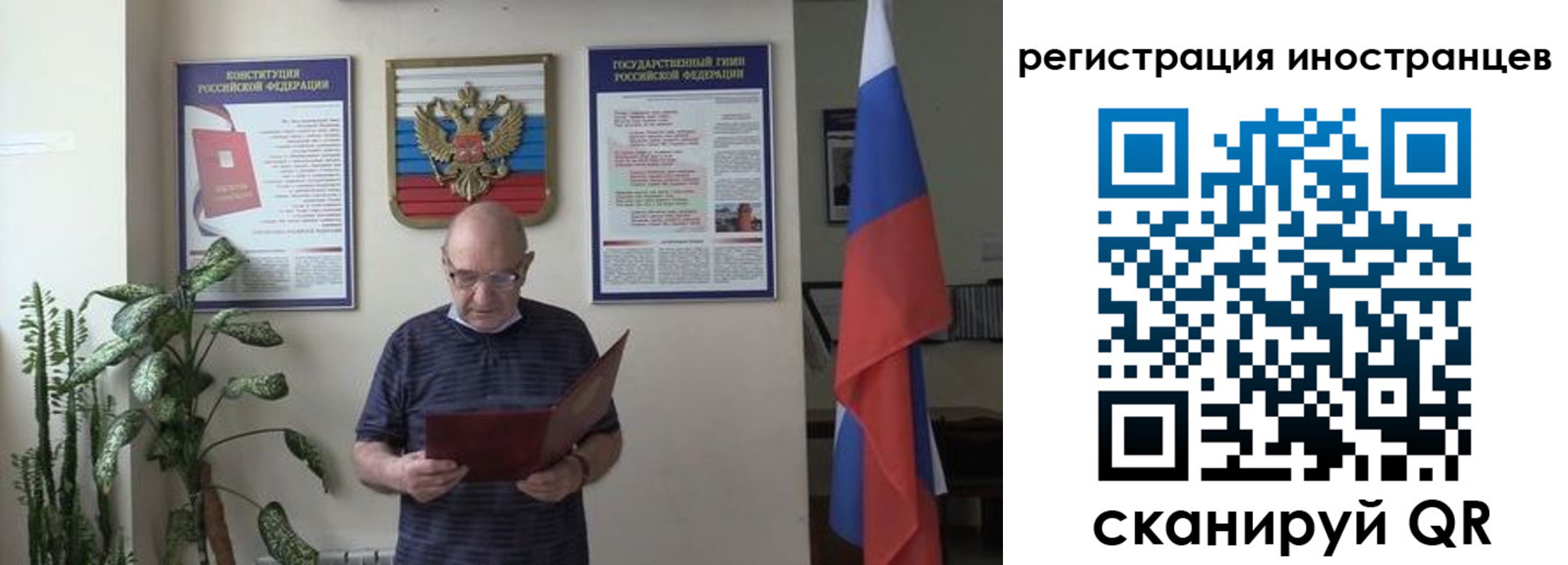 временная регистрация надежно в Дигоре