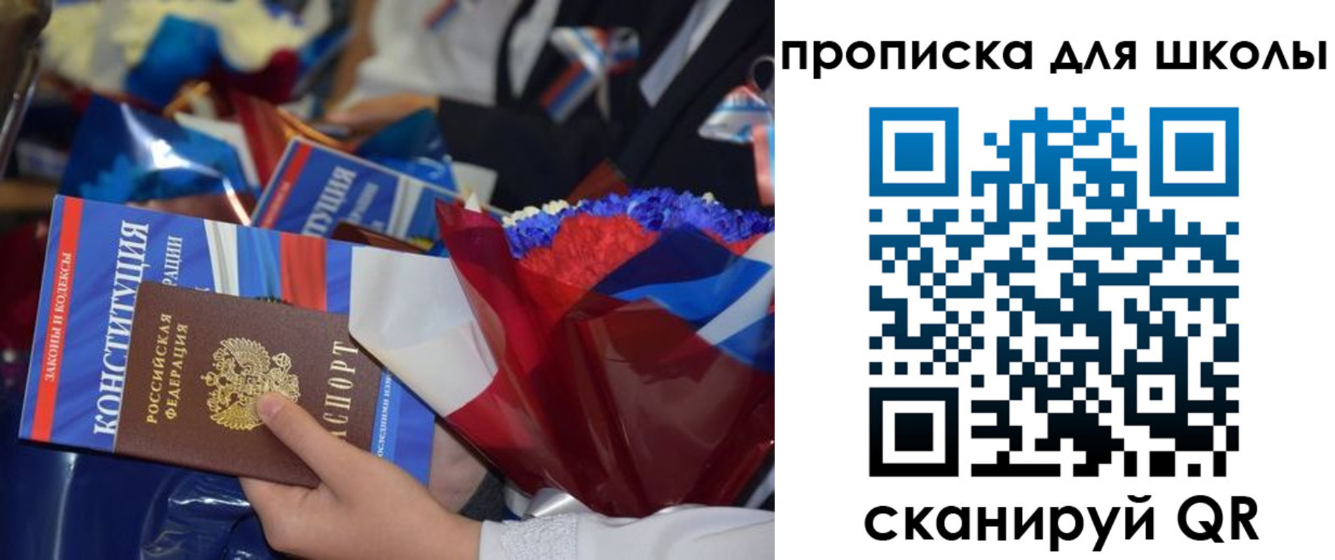 прописка гарантия в Дигоре