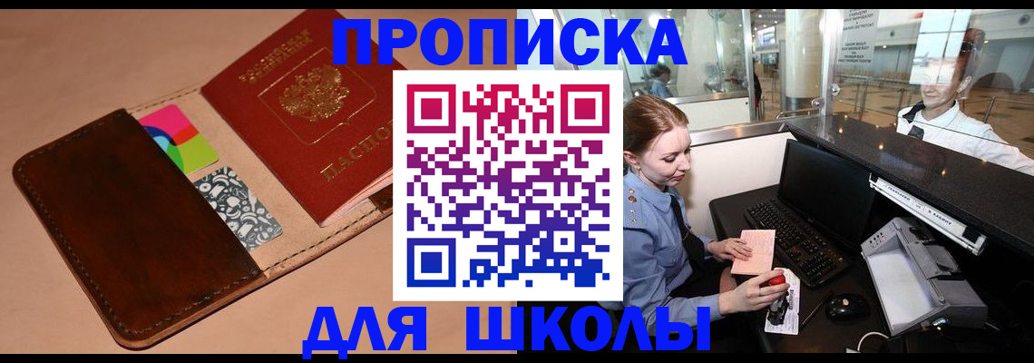 миграционный учет в Дигоре