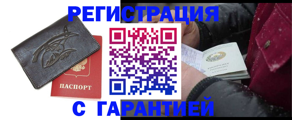 регистрация для дет. сада в Дигоре